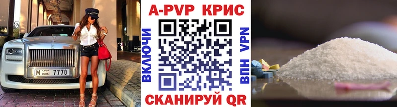 Alfa_PVP VHQ  hydra как зайти  Бавлы 
