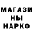 КЕТАМИН VHQ Heo Det