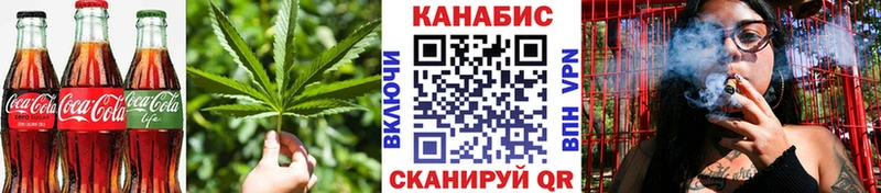 Печенье с ТГК конопля  Бавлы 