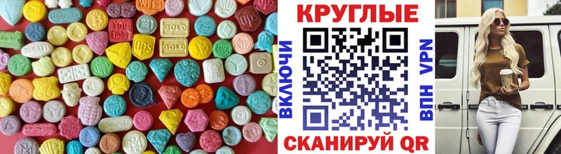 цена наркотик Бавлы Экстази 300 mg
