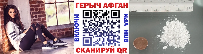 продажа наркотиков  Бавлы  Героин VHQ 