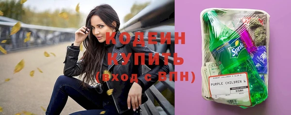 MDMA Premium VHQ Сочи