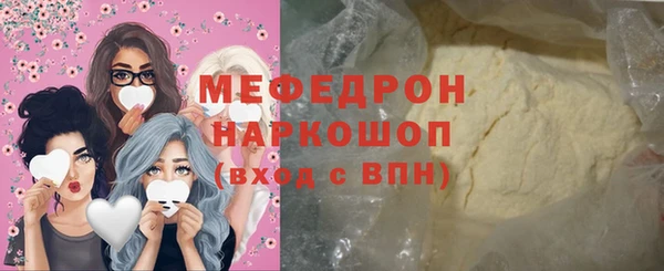 ПСИЛОЦИБИНОВЫЕ ГРИБЫ Няндома