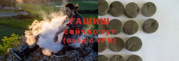 гидропоника Болотное