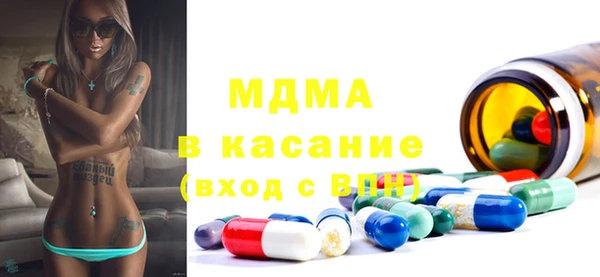 крисы Нязепетровск