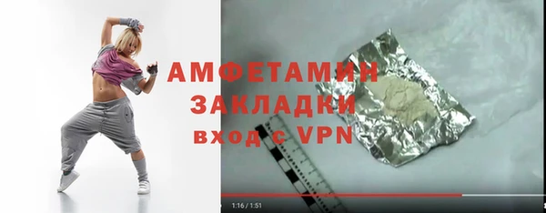 ПСИЛОЦИБИНОВЫЕ ГРИБЫ Няндома