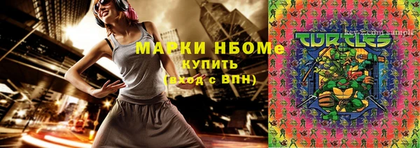 героин Нягань