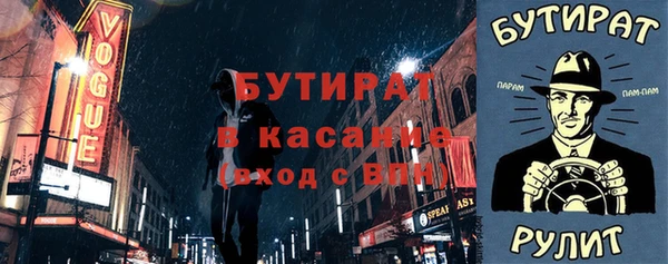 а пвп мука Болхов
