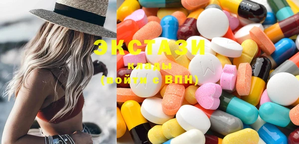 ПСИЛОЦИБИНОВЫЕ ГРИБЫ Няндома