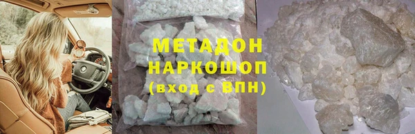 ПСИЛОЦИБИНОВЫЕ ГРИБЫ Няндома
