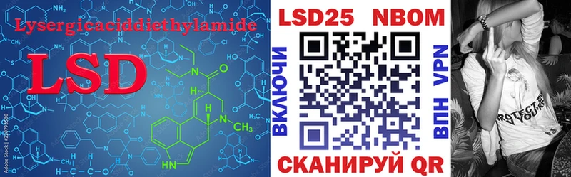Лсд 25 экстази кислота Бавлы