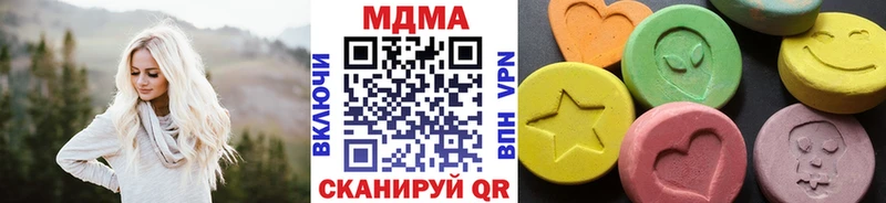 МДМА VHQ  Бавлы 