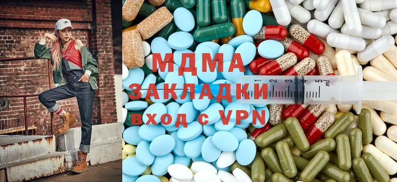 MDMA Molly  сколько стоит  Бавлы 