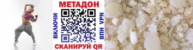MEGA ССЫЛКА  где купить наркоту  Бавлы  МЕТАДОН VHQ 