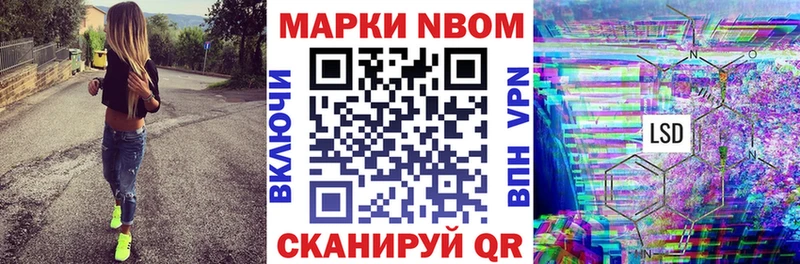 купить закладку  Бавлы  Наркотические марки 1500мкг 
