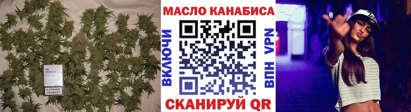 ТГК THC oil  Бавлы 